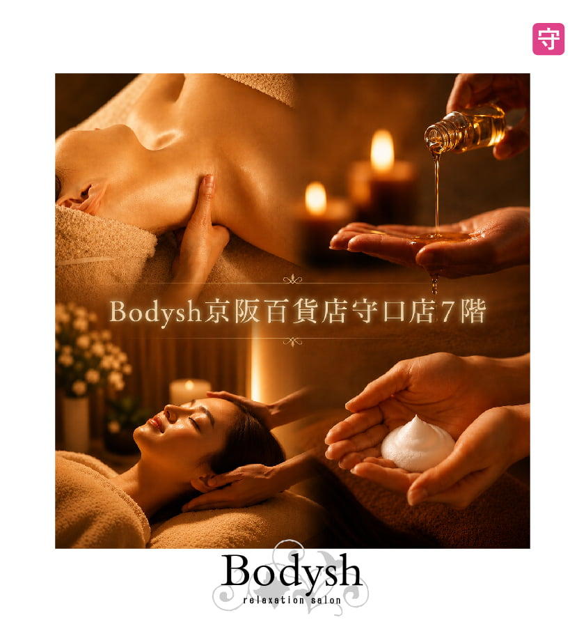 bodysh