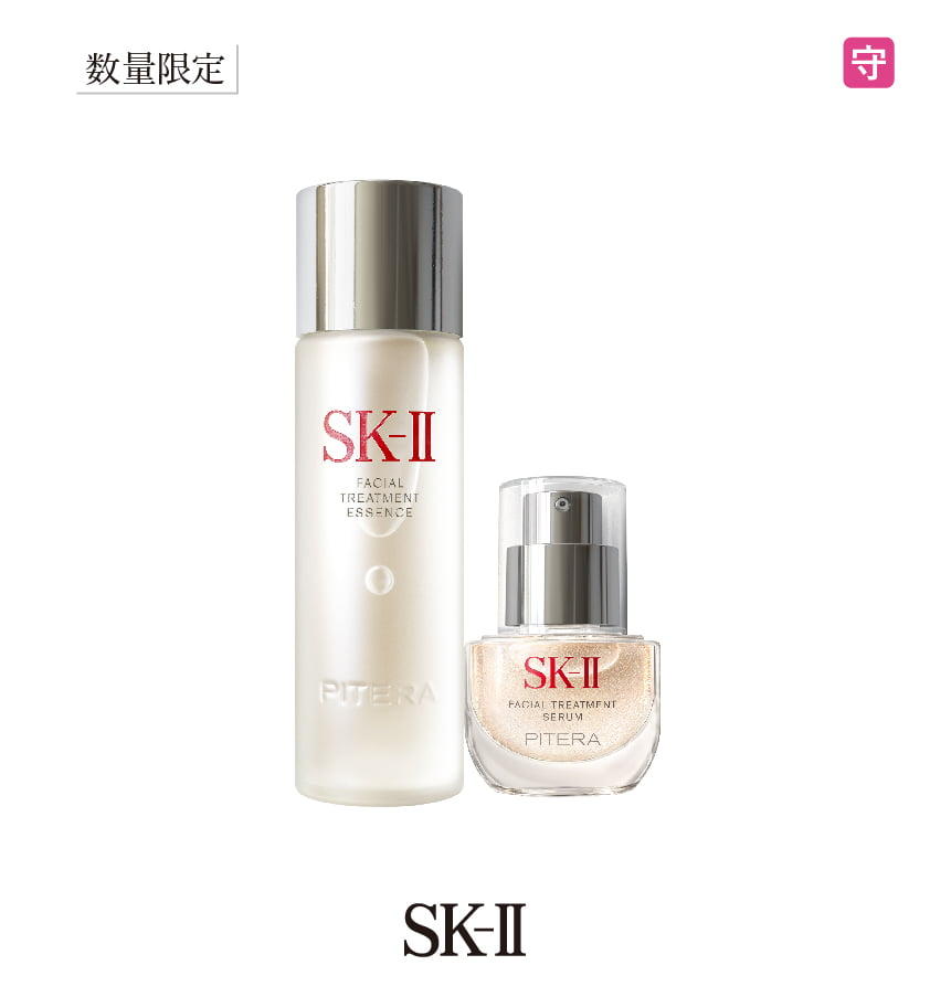SK-Ⅱ