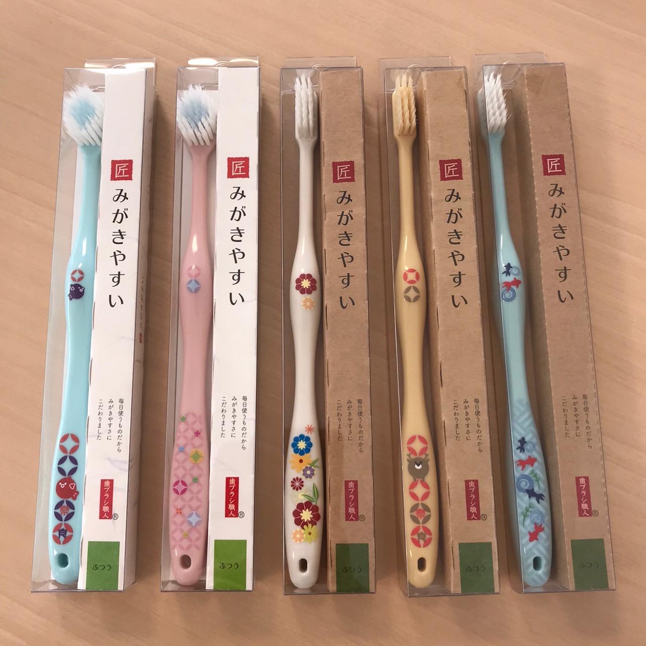 ＜みがきやすい歯ブラシ＞期間限定販売