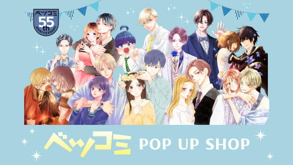 ベツコミ　POP UP SHOP