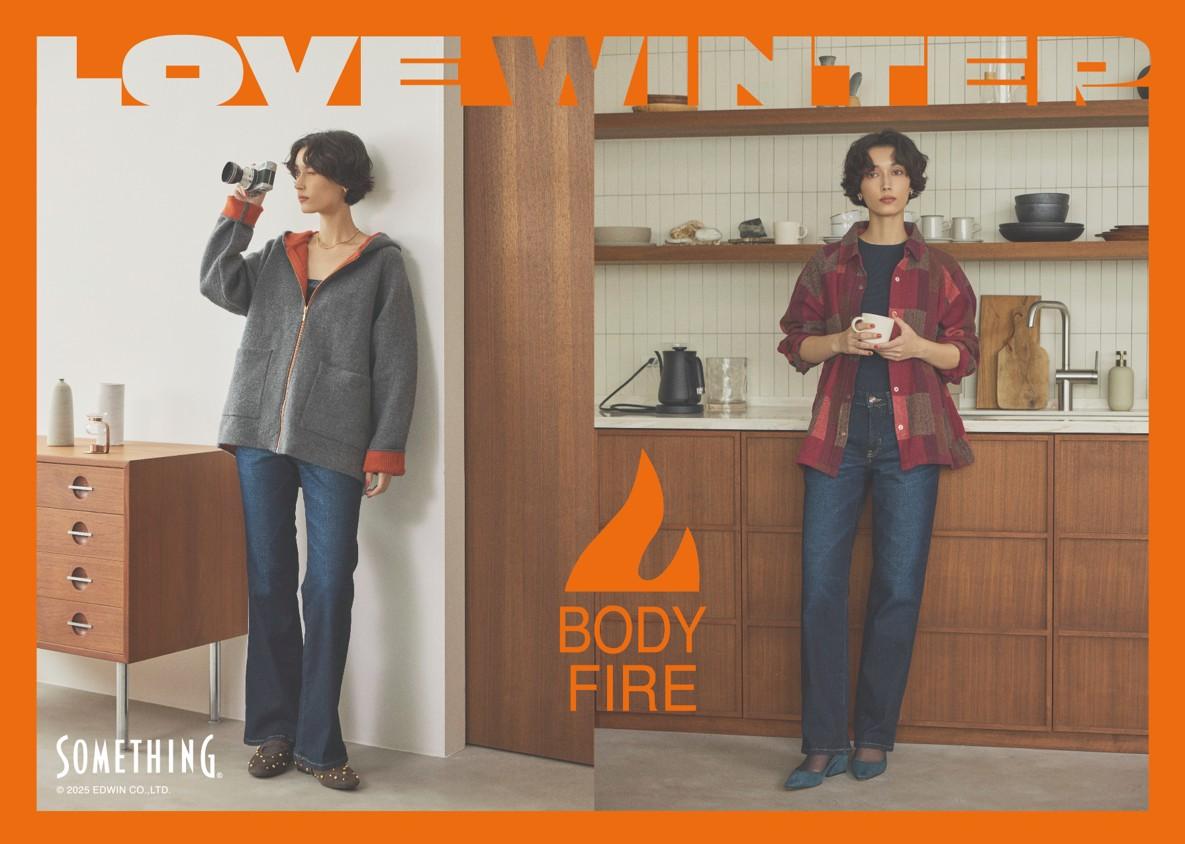 『SOMETHING　試着キャンペーン』のご案内