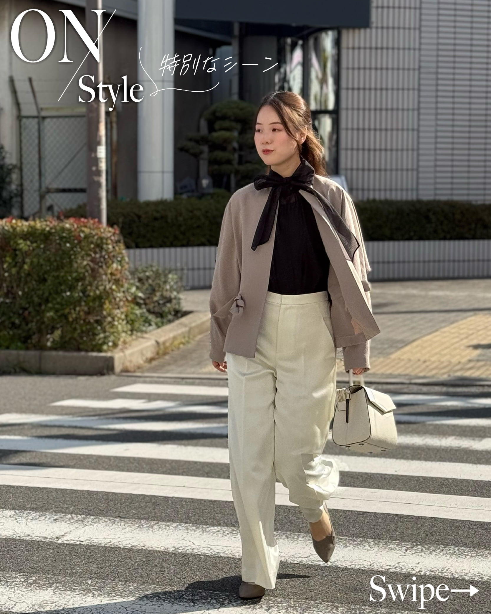 ナナイロフルール-ON