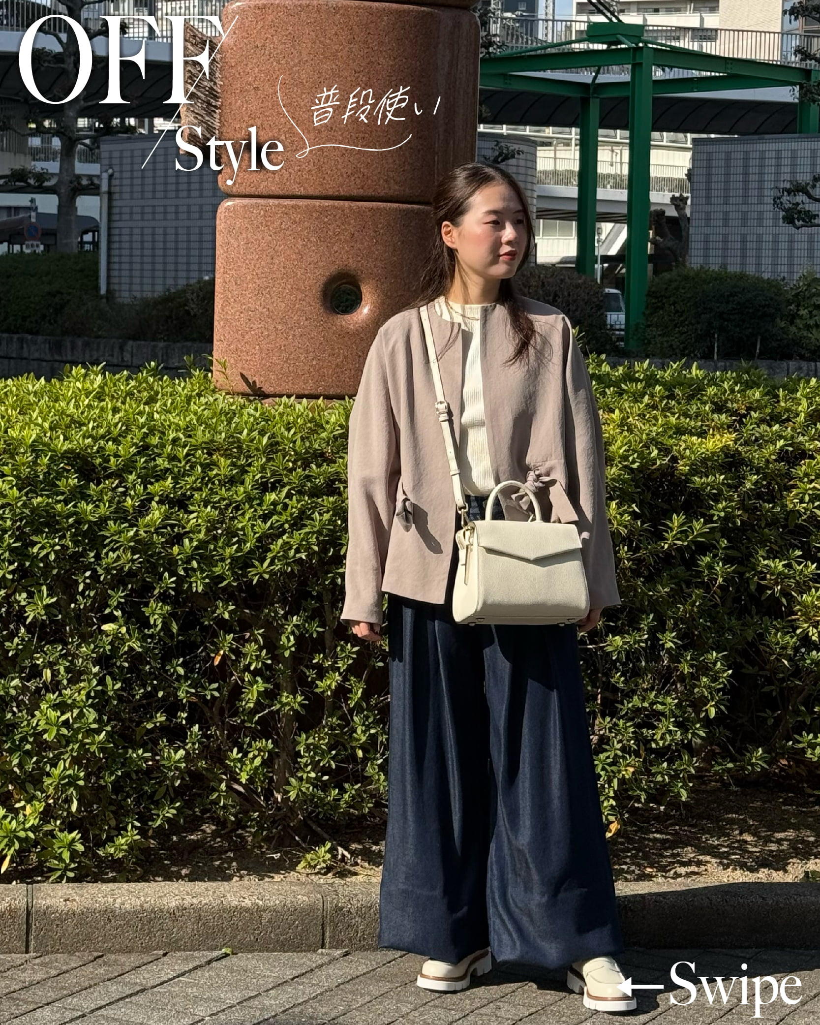 ナナイロフルール-OFF