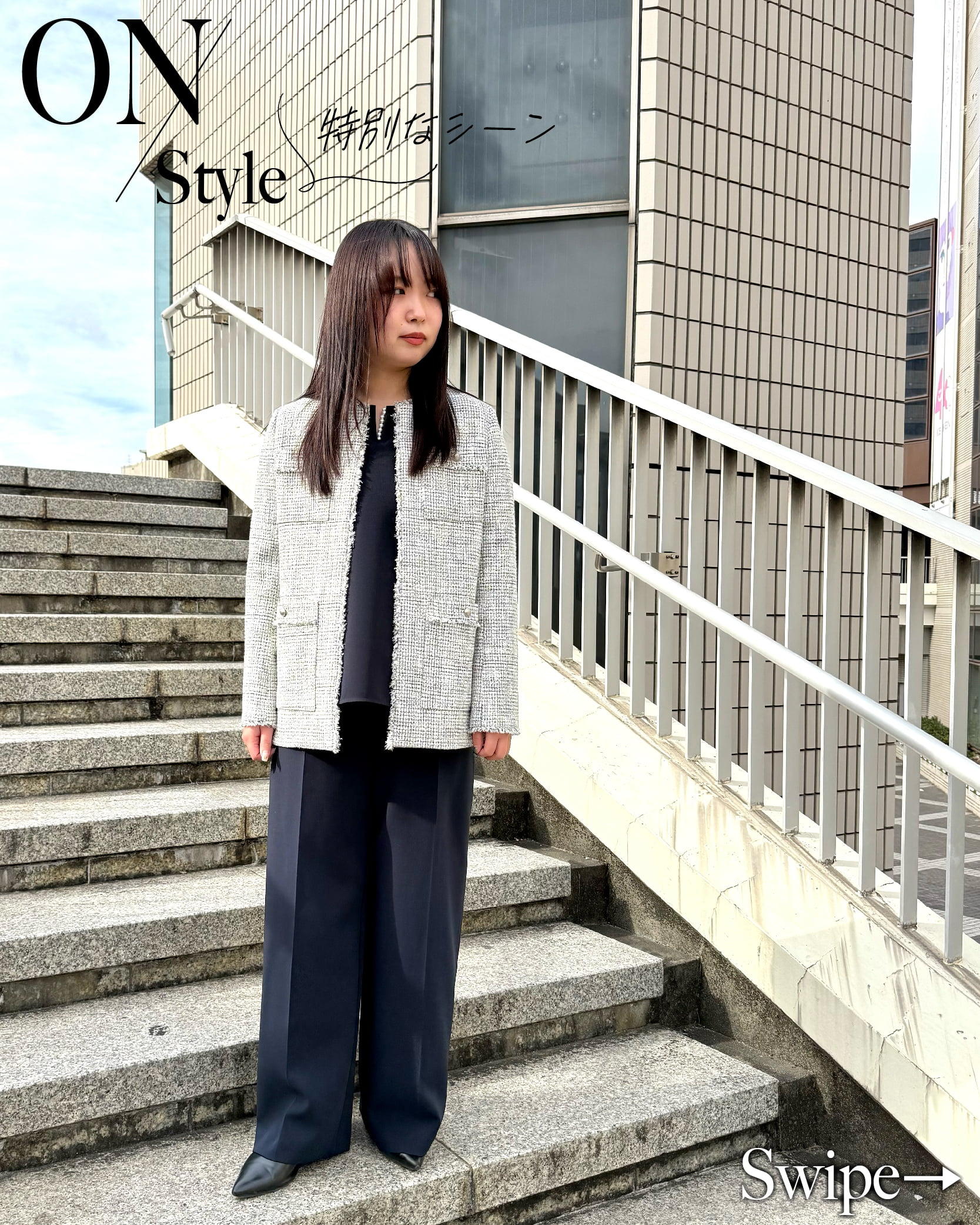 ラコレクション-ON