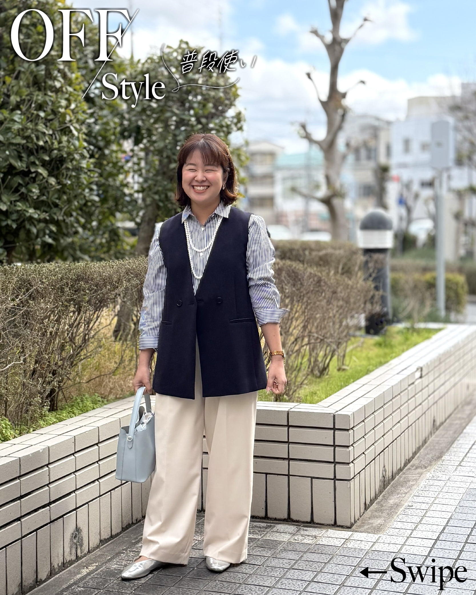 アンタイトル-OFF