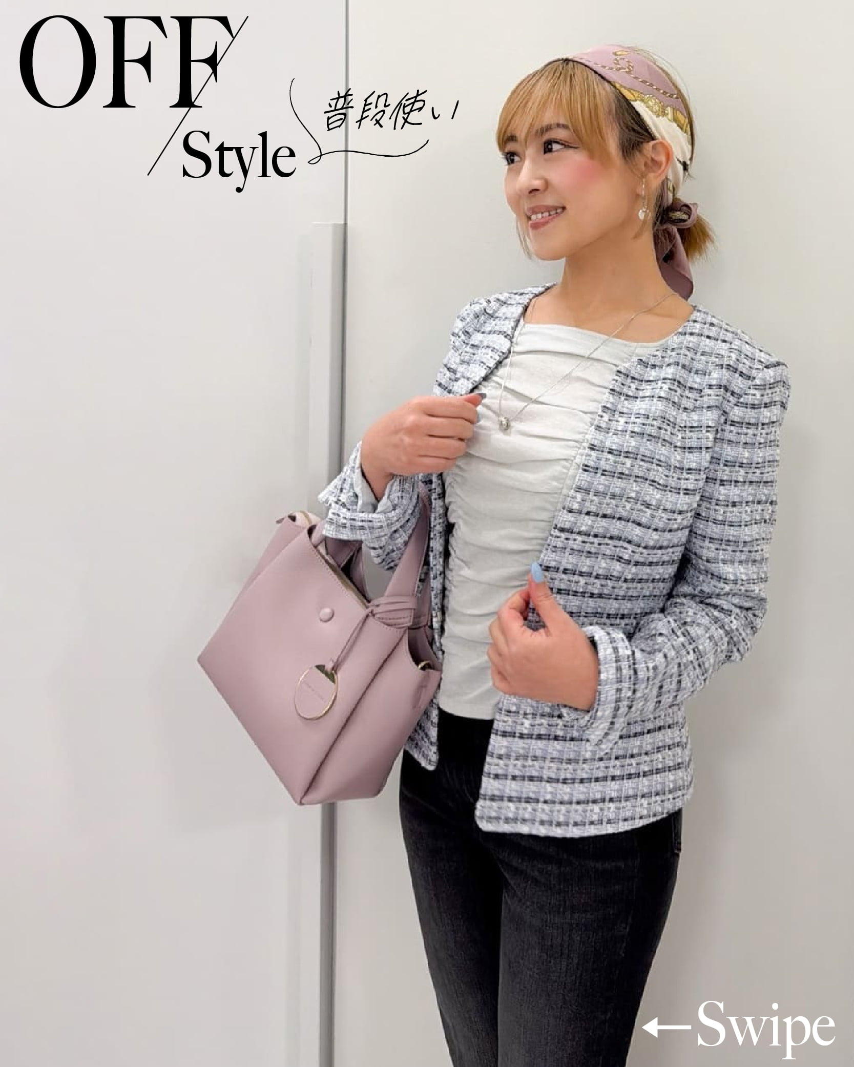 クードシャンス-OFF