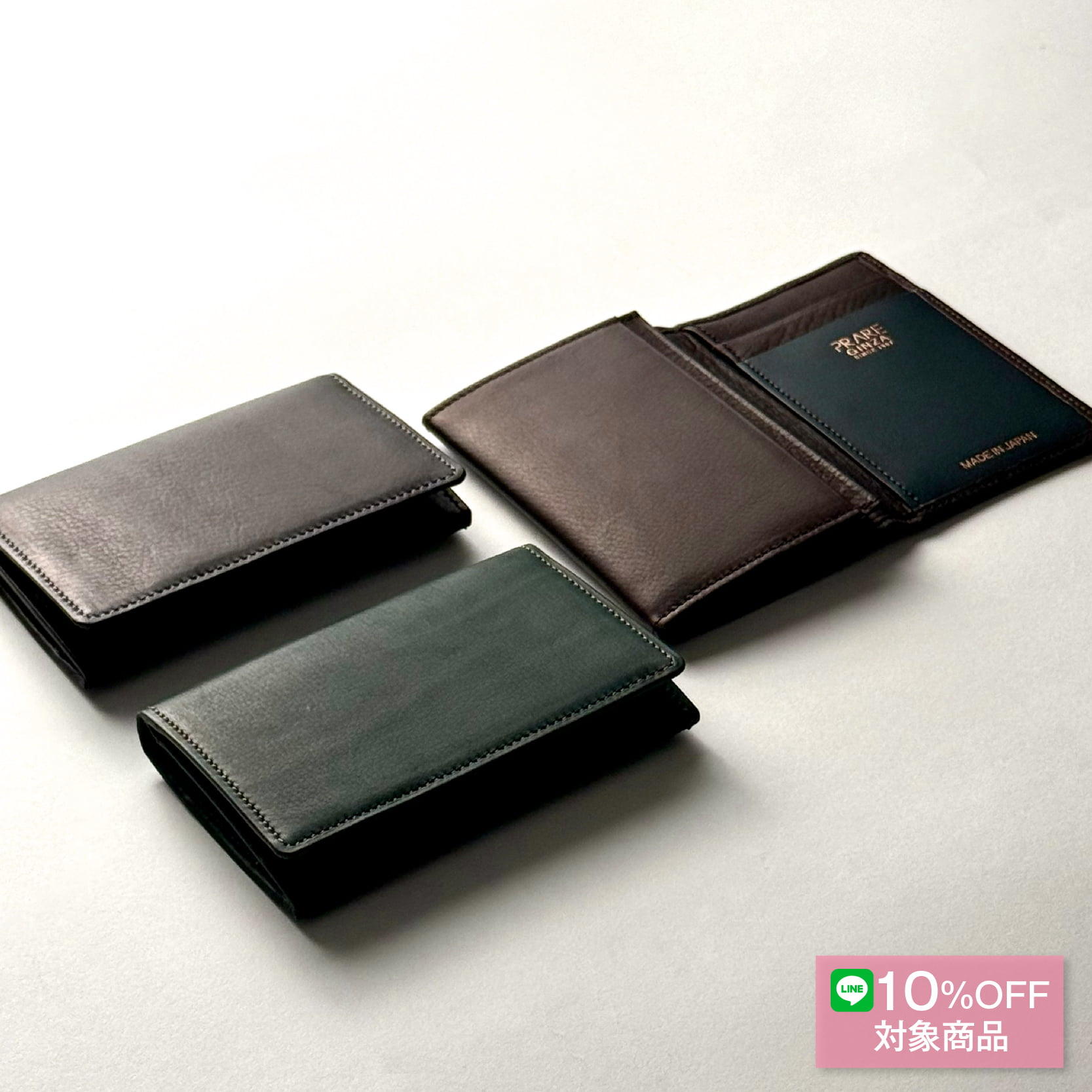 プレリー 名刺入れ