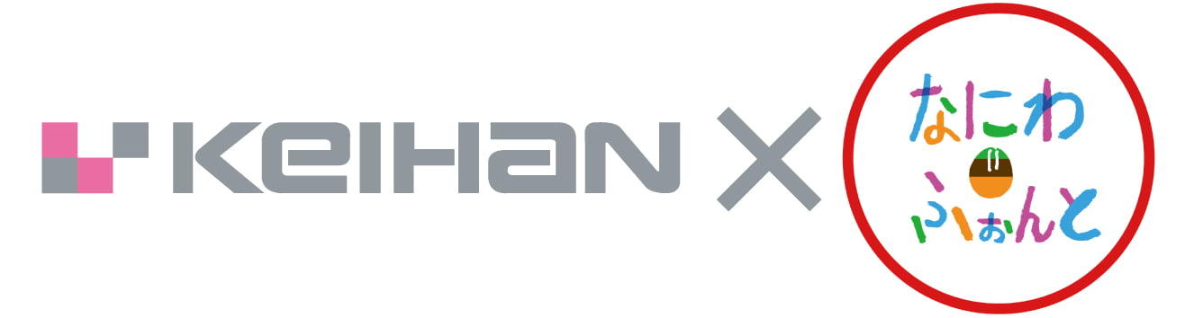 京阪百貨店×なにわふぉんと