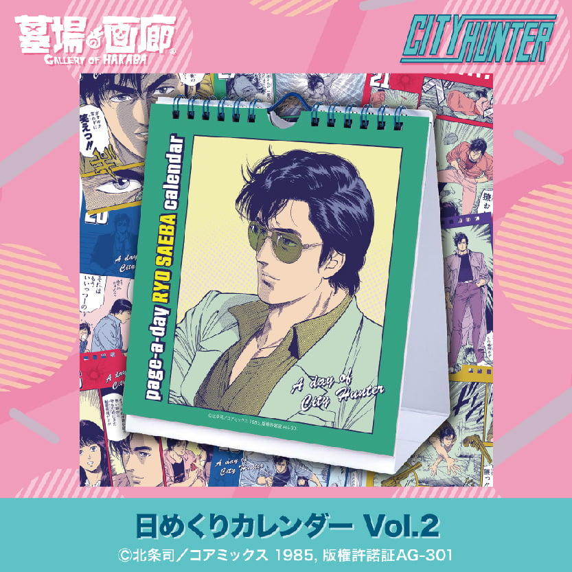 goods_01