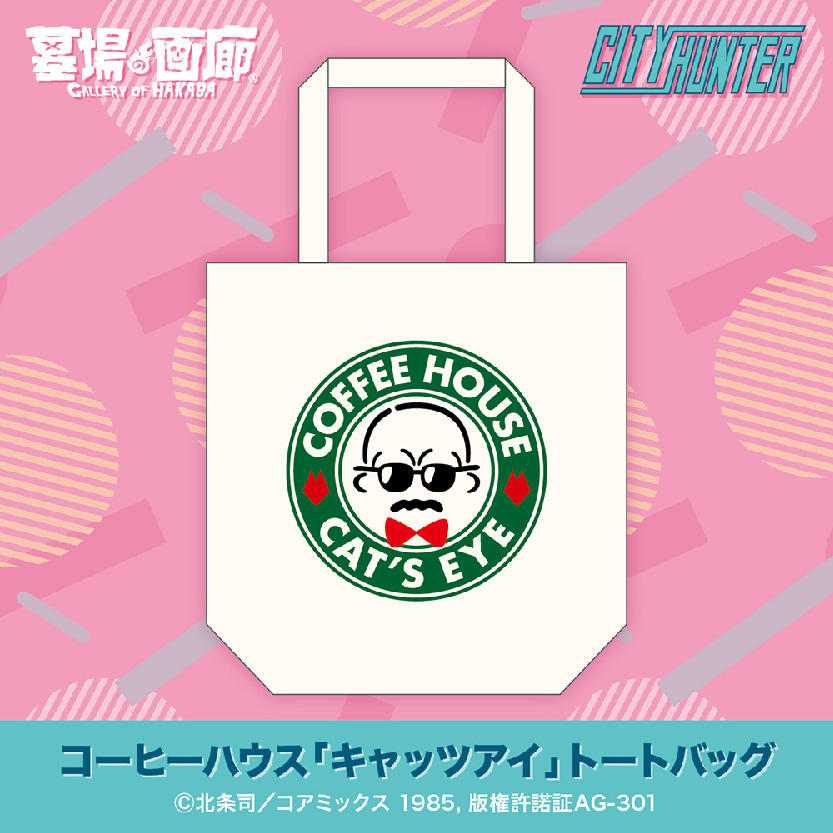 goods_03