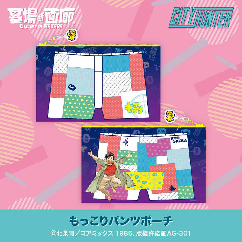 goods_04