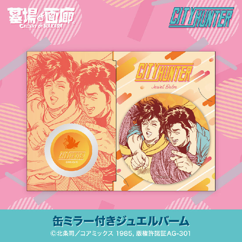 goods_06