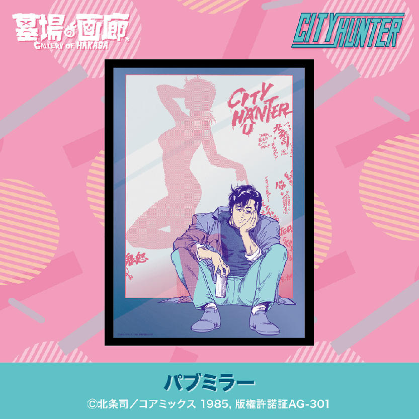 goods_07