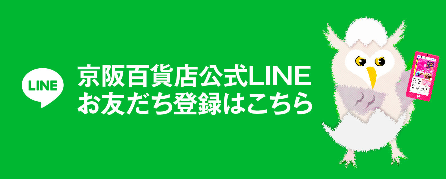 20260129_バレンタインミュージアム_ガチャLINE-04.jpg