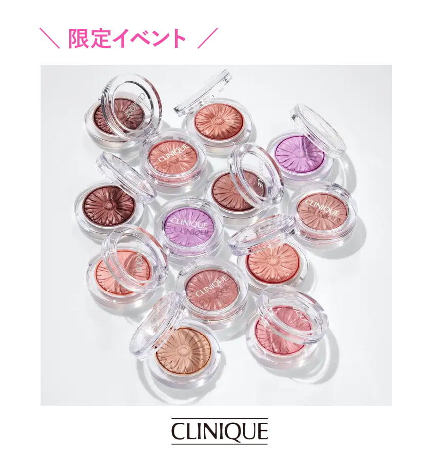 clinique_01