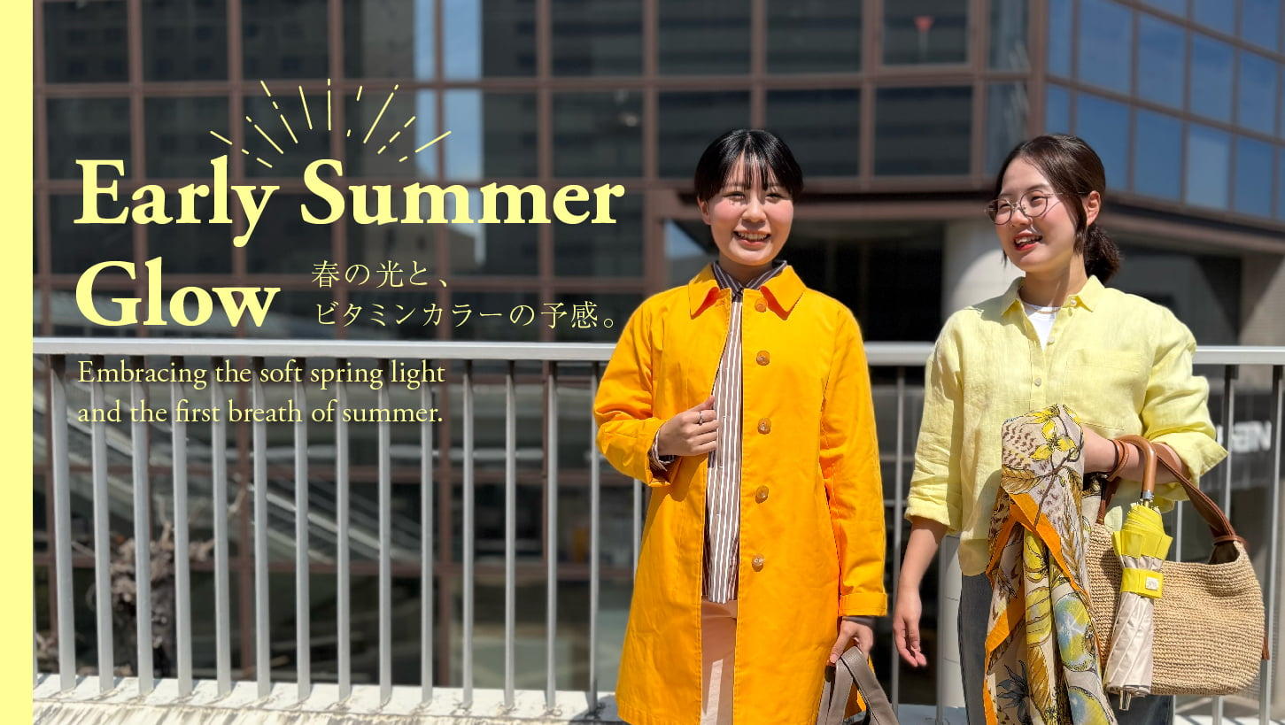 Early Summer Glow ― 春の光と、ビタミンカラーの予感。