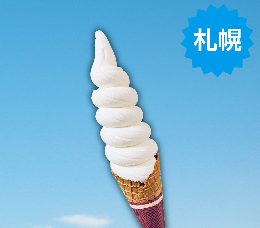 豆乳函館しふぉん