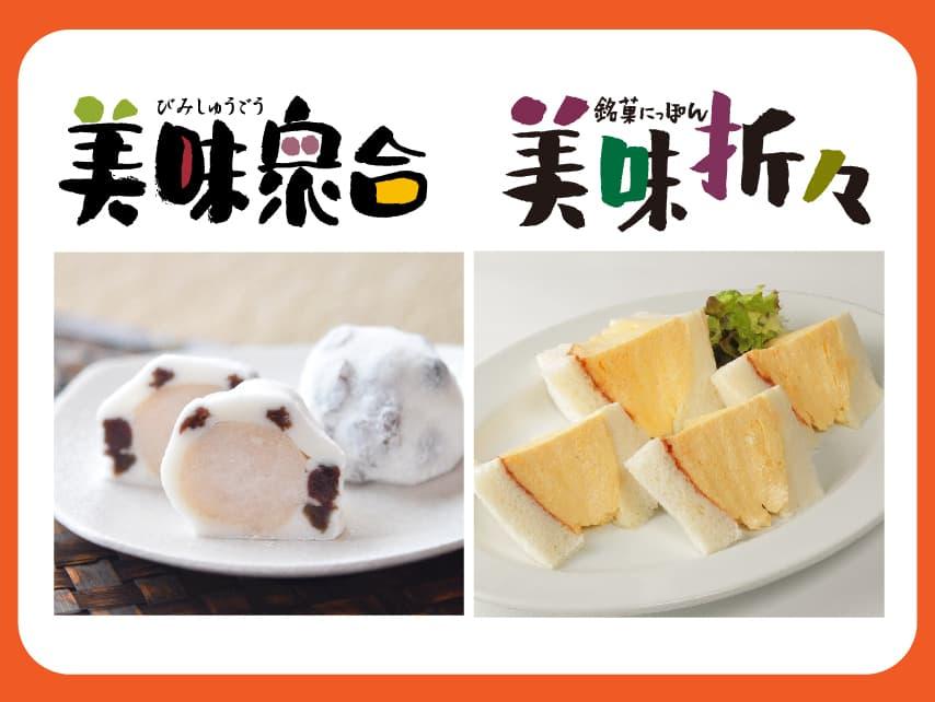 感謝祭美味