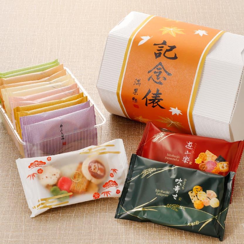 満果惣 記念俵