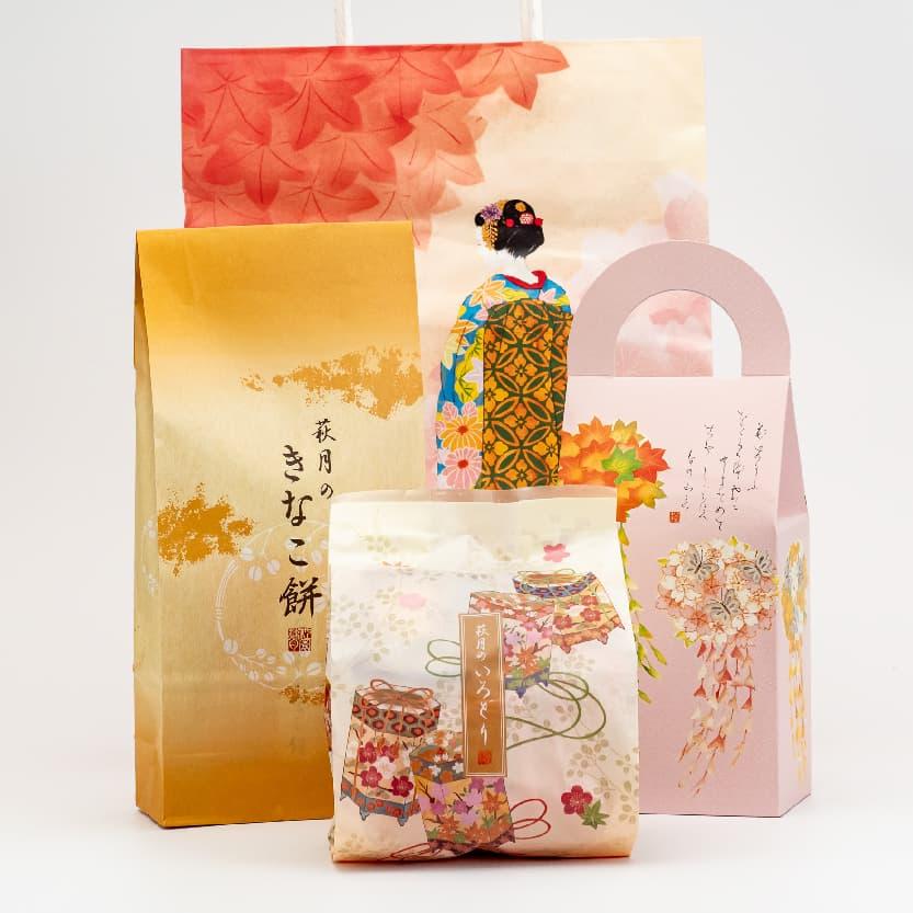 萩月 萩月のお楽しみセット