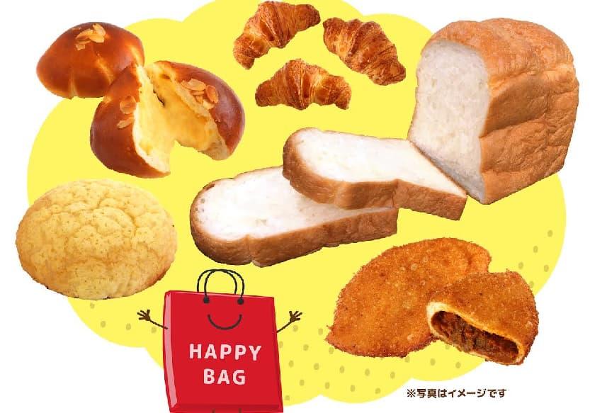 ルフラン ハッピーバッグ
