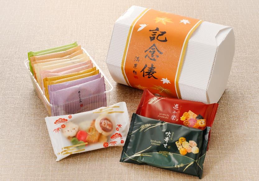 満果惣 記念俵