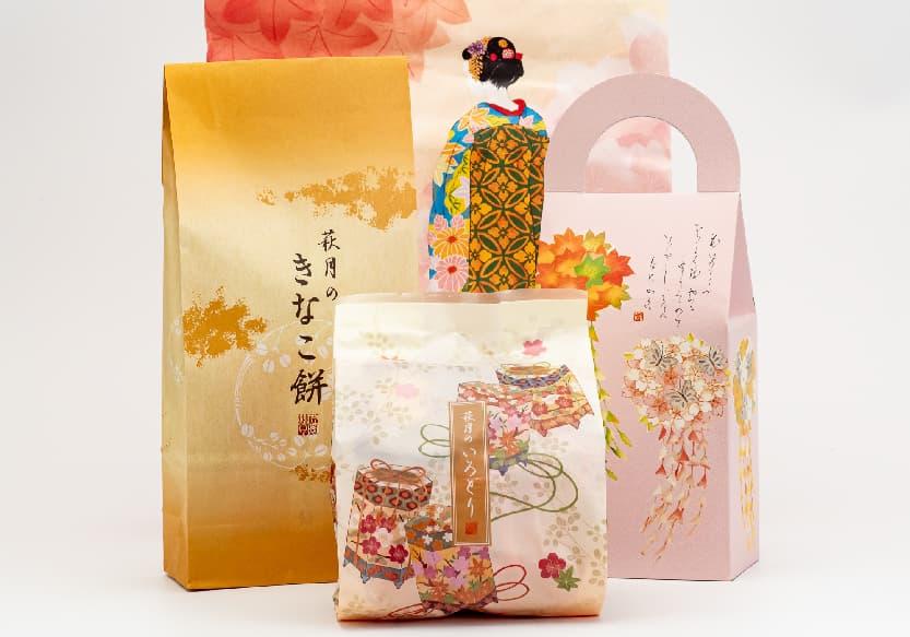 萩月 萩月のお楽しみセット
