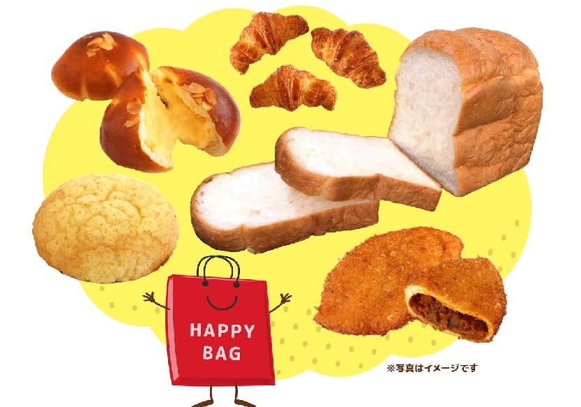ルフラン ラッキーバッグ