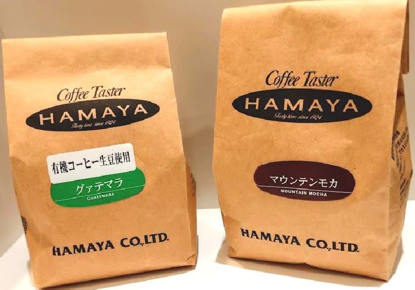 ハマヤ　有機グァテマラ　30％増量量