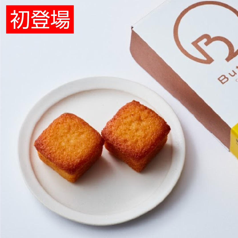 バターミルクケーキ