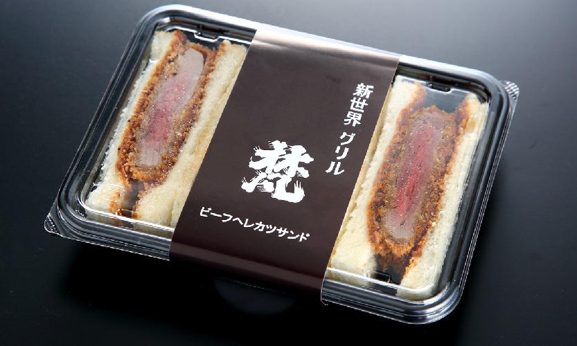 ビーフヘレカツサンド（ハーフサイズ）