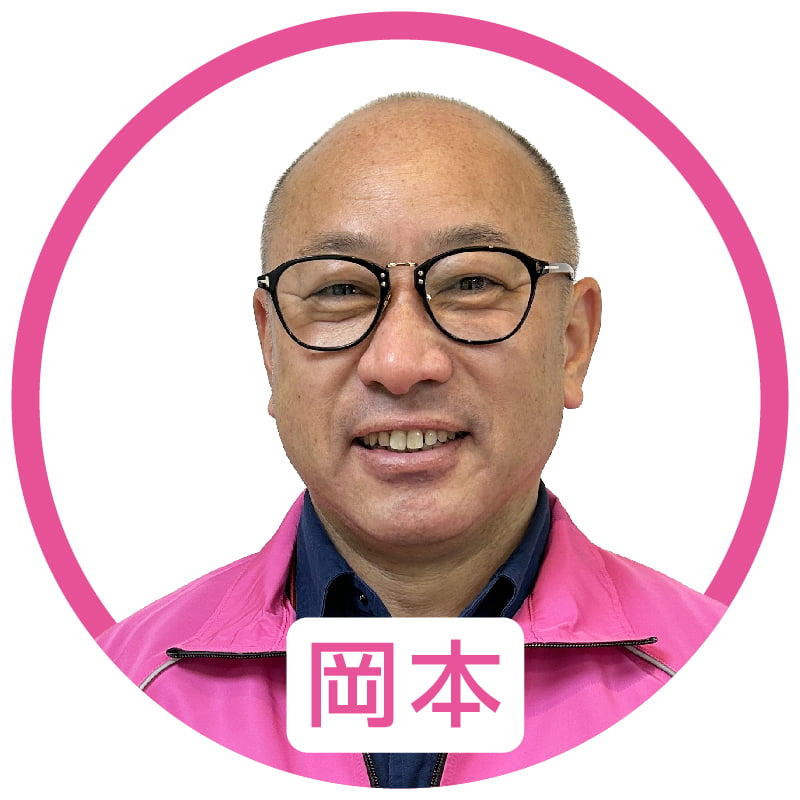 岡本