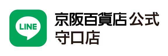 LINE 京阪百貨店守口店公式