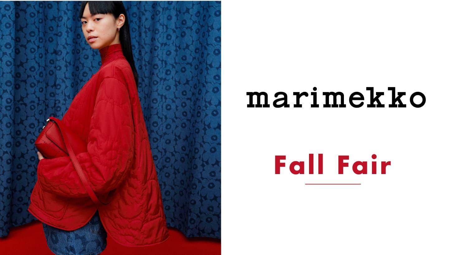 2階〈マリメッコ〉Fall Fair