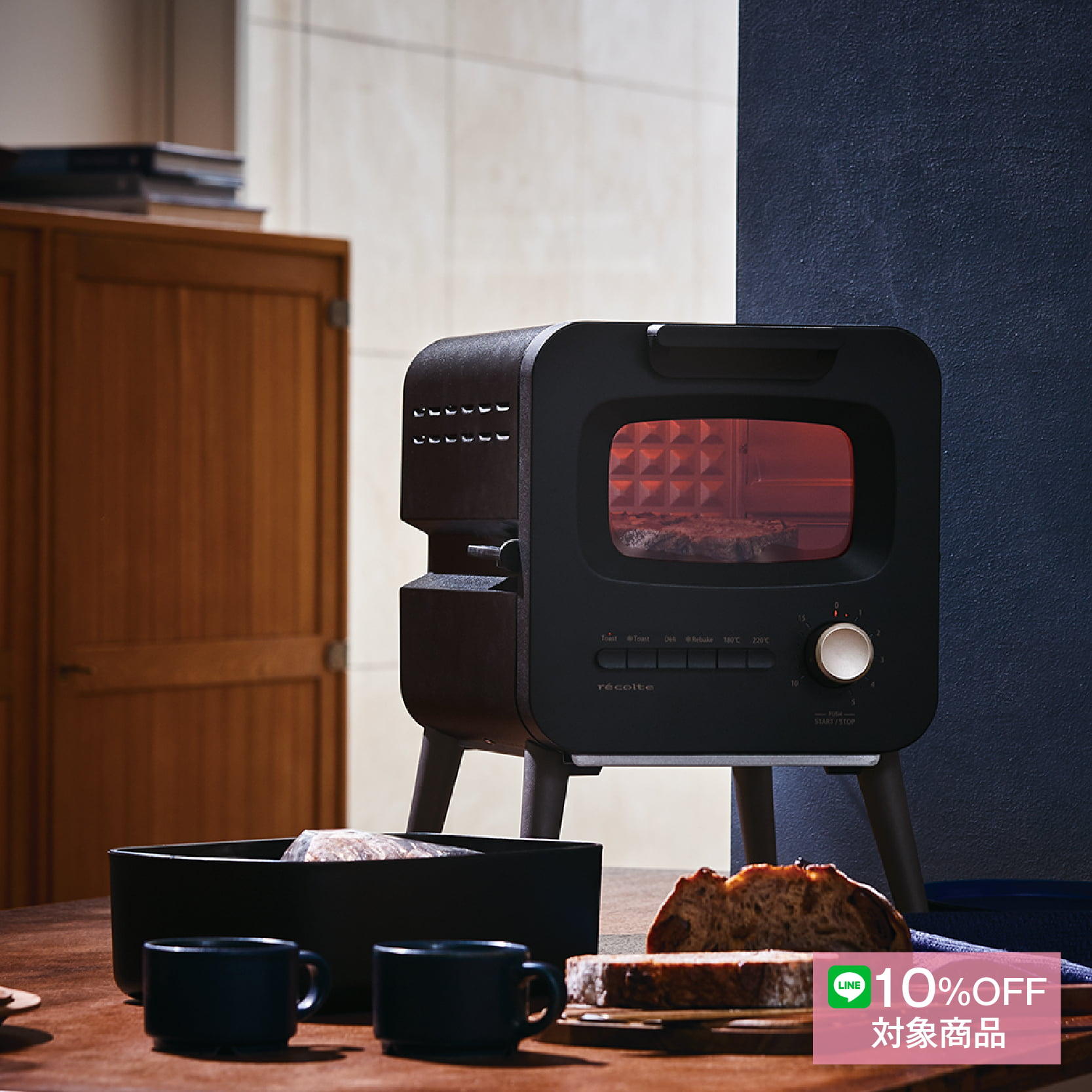 レコルト スライドラックトースター