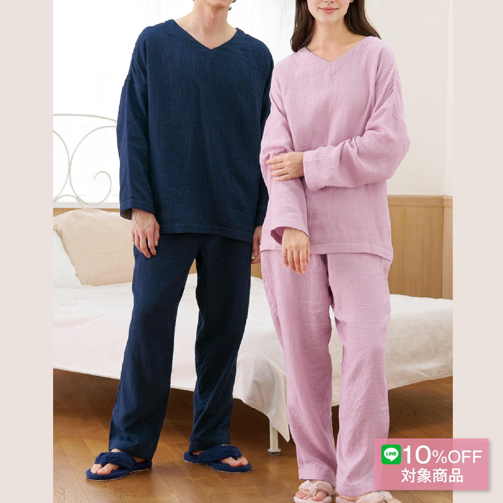 UCHINO マシュマロガーゼシンプルパジャマ