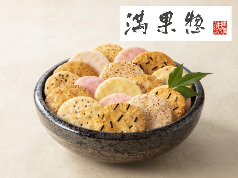 満果惣パース