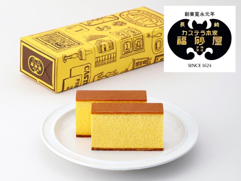 福砂屋イメージ