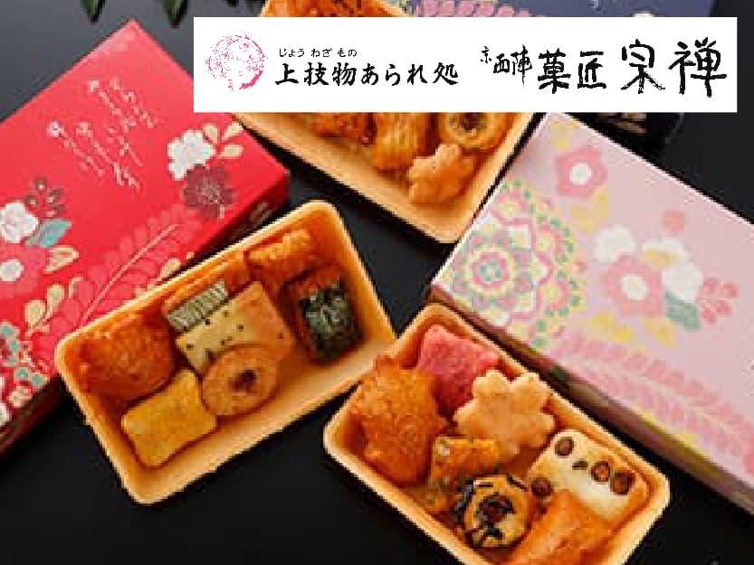 京西陣菓匠宗禅