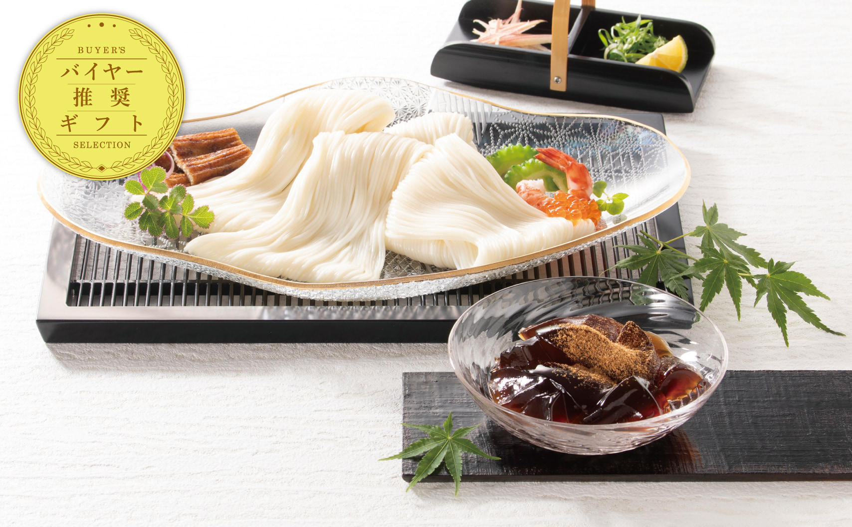 麦坐 三輪素麺 黒わらび餅詰合せ イメージ写真