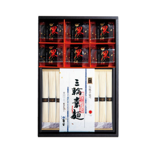 麦坐 三輪素麺 黒わらび餅詰合せ