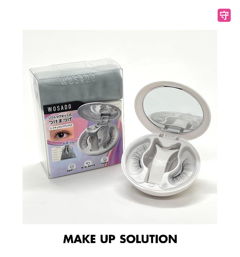makeupsolution_02