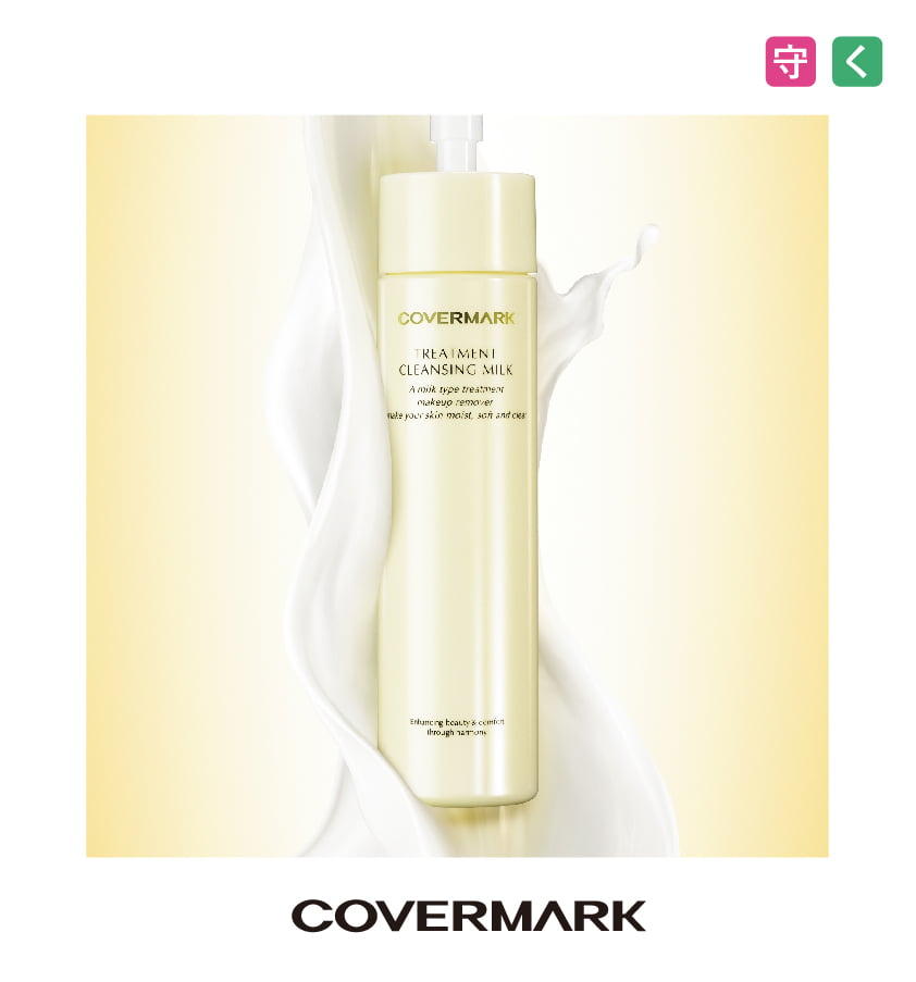 covermark