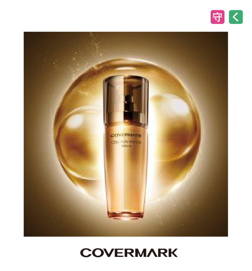 covermark