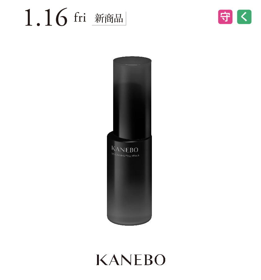 kanebo_01