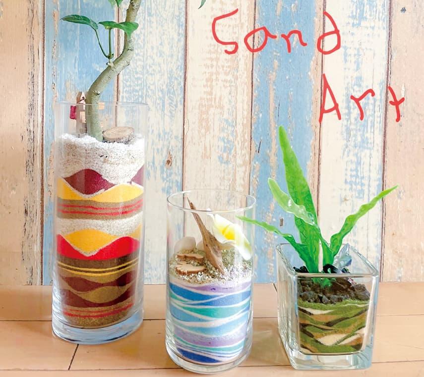 お砂あそび感覚で自分だけのアートをつくろう！