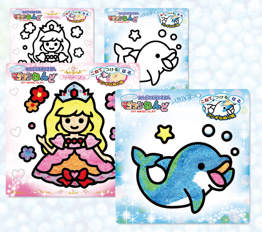 マジックねんど