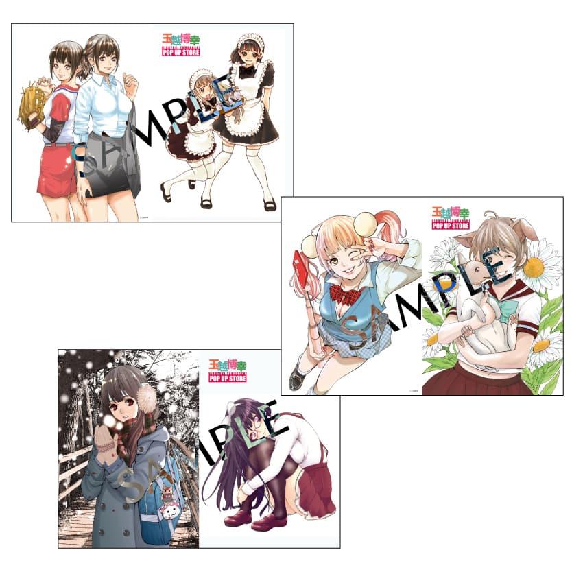 goods_03