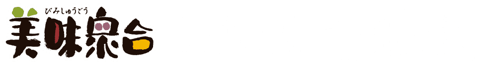 土用の丑名脇役