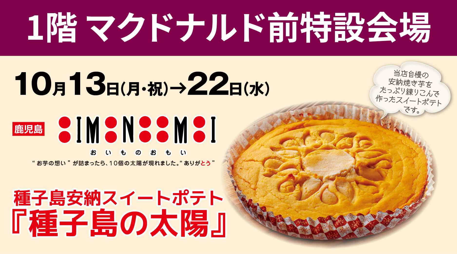 OIMONOOMOI